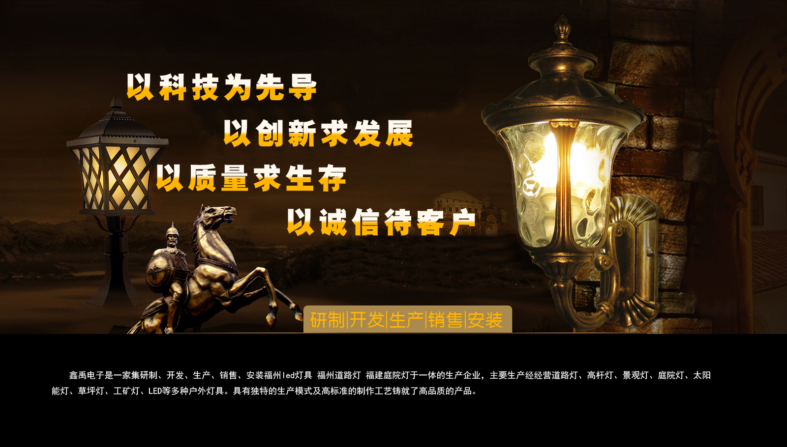 微信连接不上服务器福建庭院灯