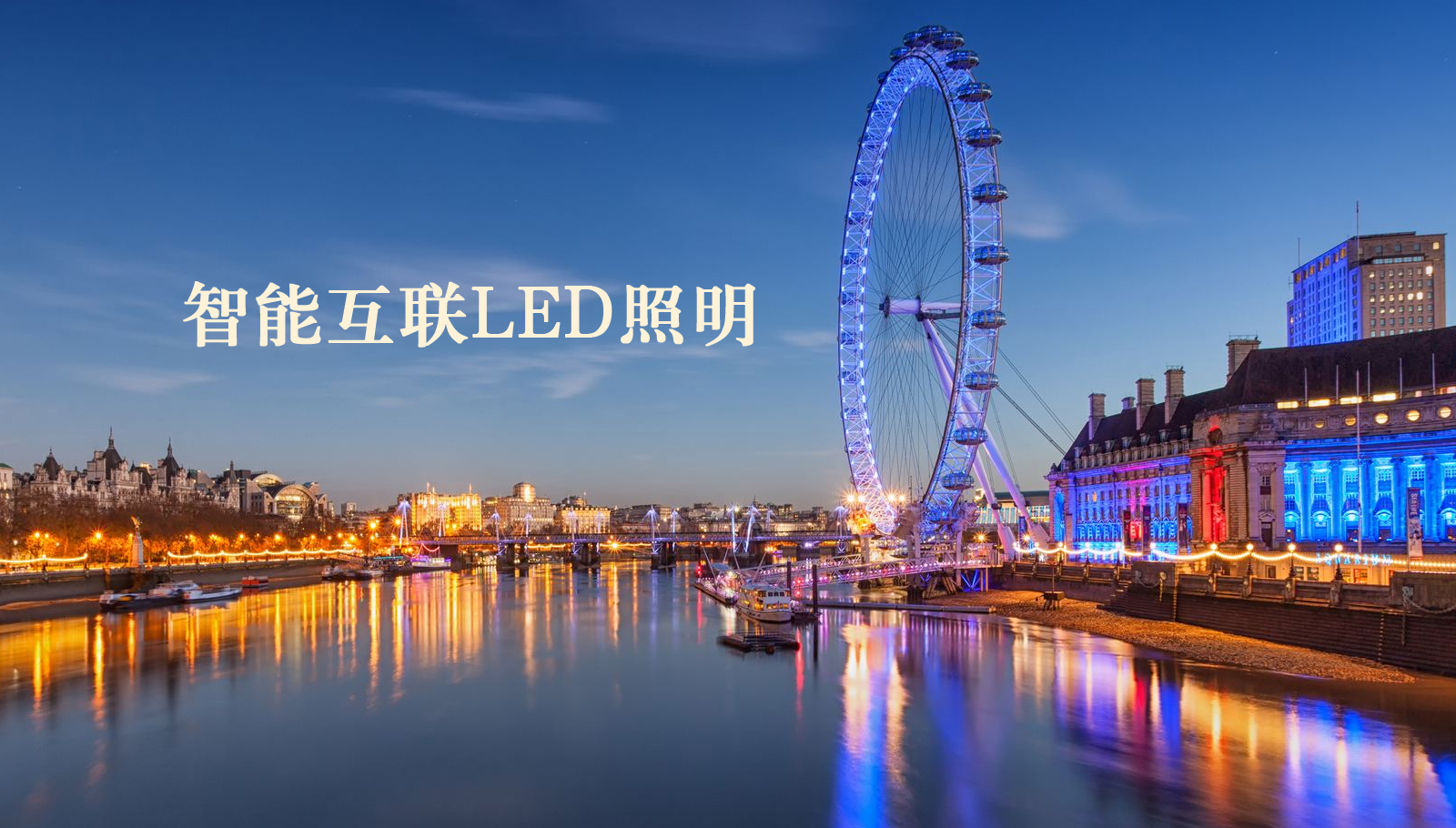 福州led灯具成为华为经销商要多少钱